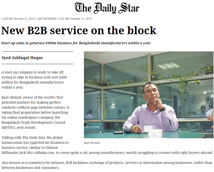 dailystar bdtdc 