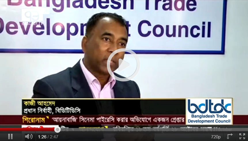 BuyerSeller tv news