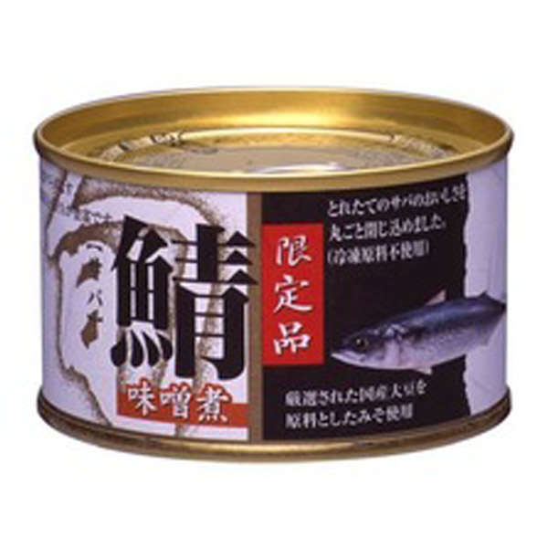 Canned Mackerel (Saba)