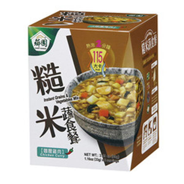 Vegetables Mix