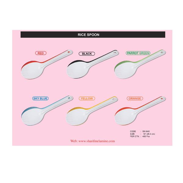 Rice Spoon