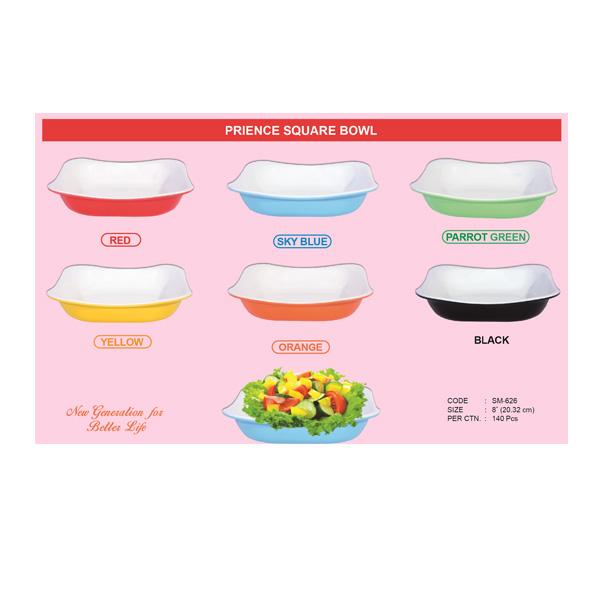 Square Bowl