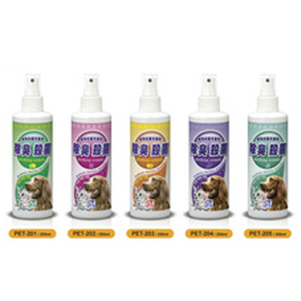 Pet Sterilizing Aromatic
