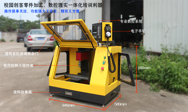 small cnc mill machine